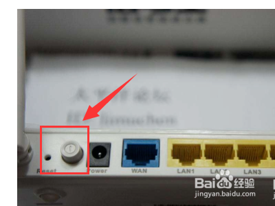 路由器注册灯一直闪怎么解决
