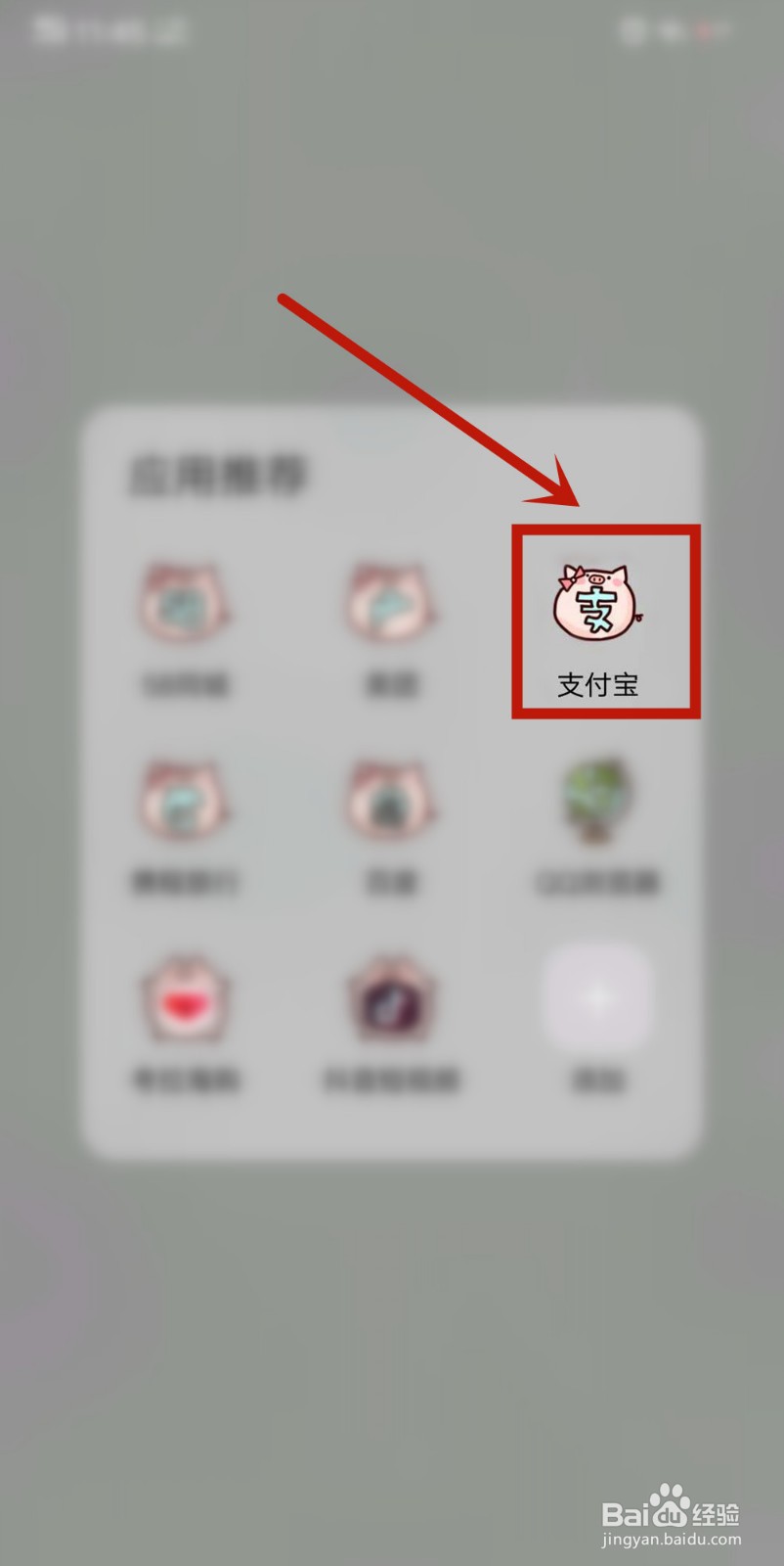 花呗临时额度到期还不上怎么办