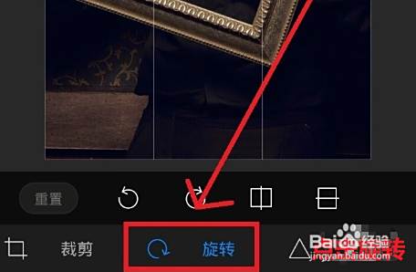 手机图片镜像翻转怎么弄