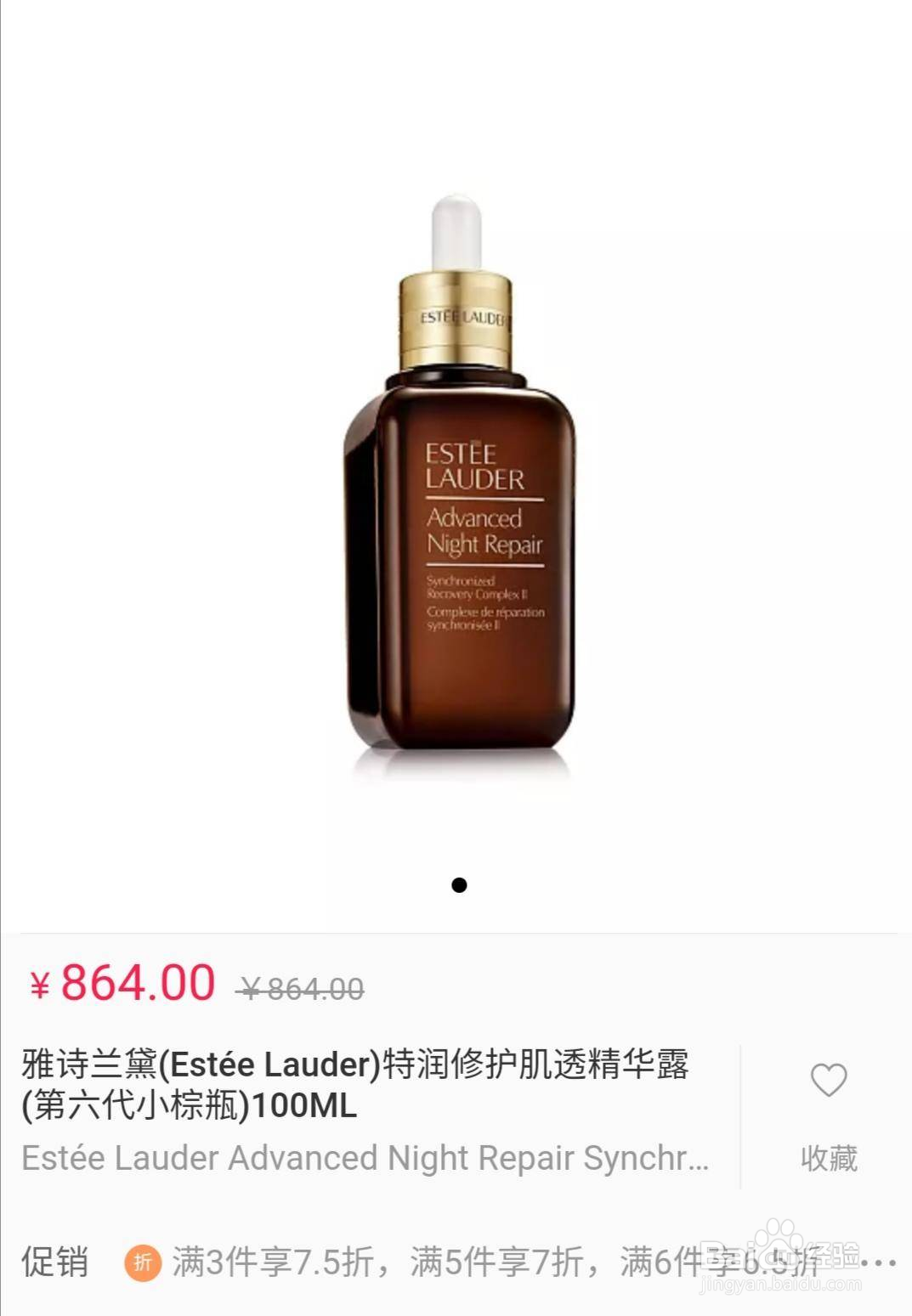 星月特权卡有什么权益?