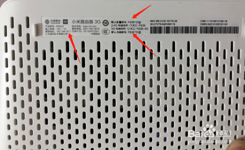 小米路由如何设置将陌生人终端禁止联网