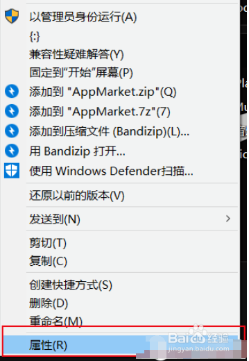 控制全屏优化来改善游戏体验