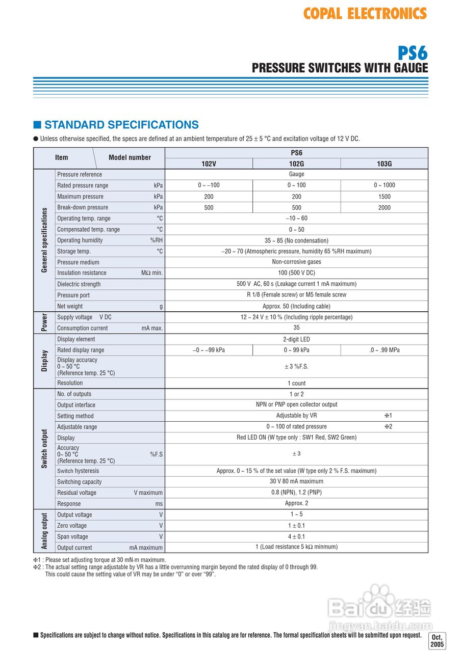 COPAL PS6 压力传感器使用说明书