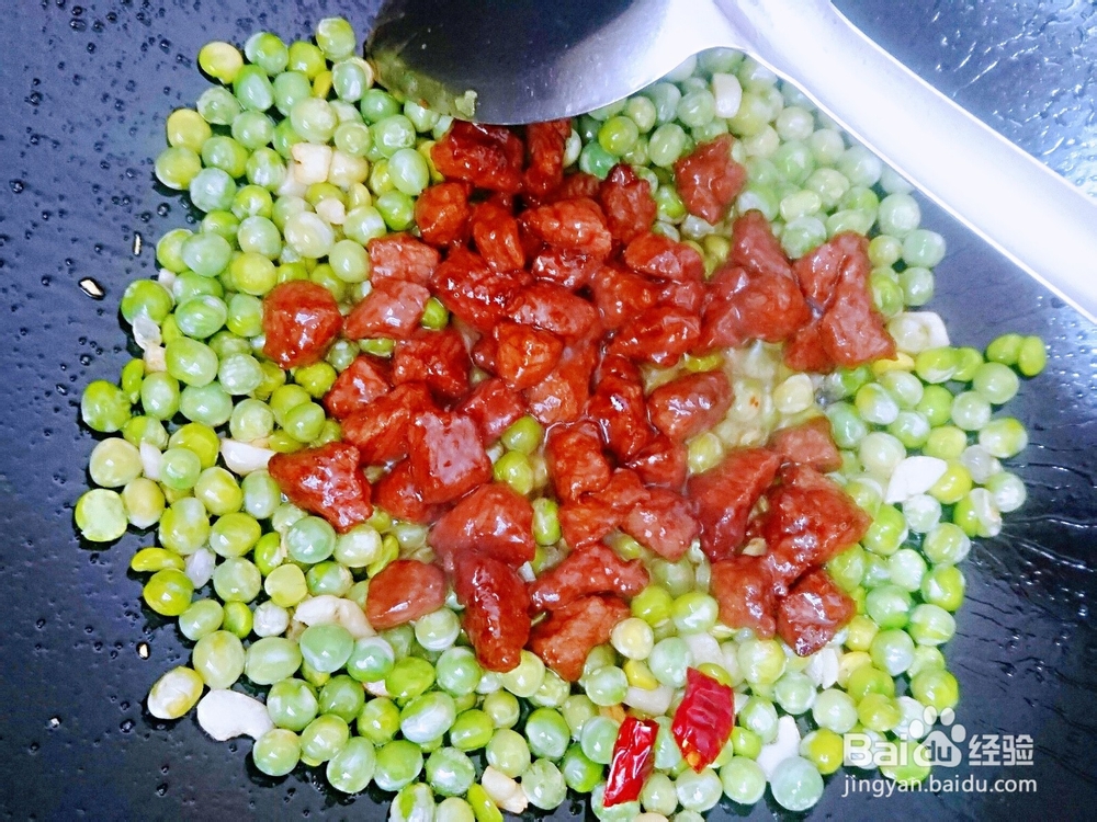 青豆辣牛肉的做法