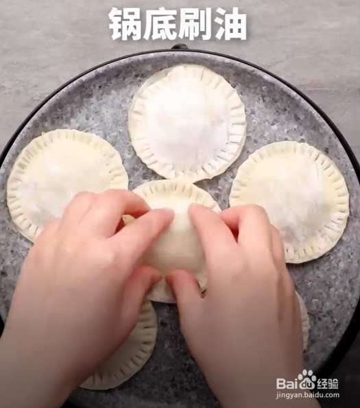 怎么用饺子皮做太阳花韭菜盒子