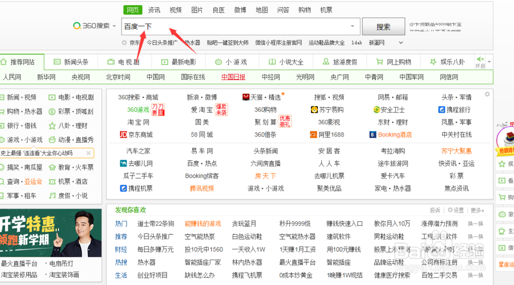QQ软件怎么下载