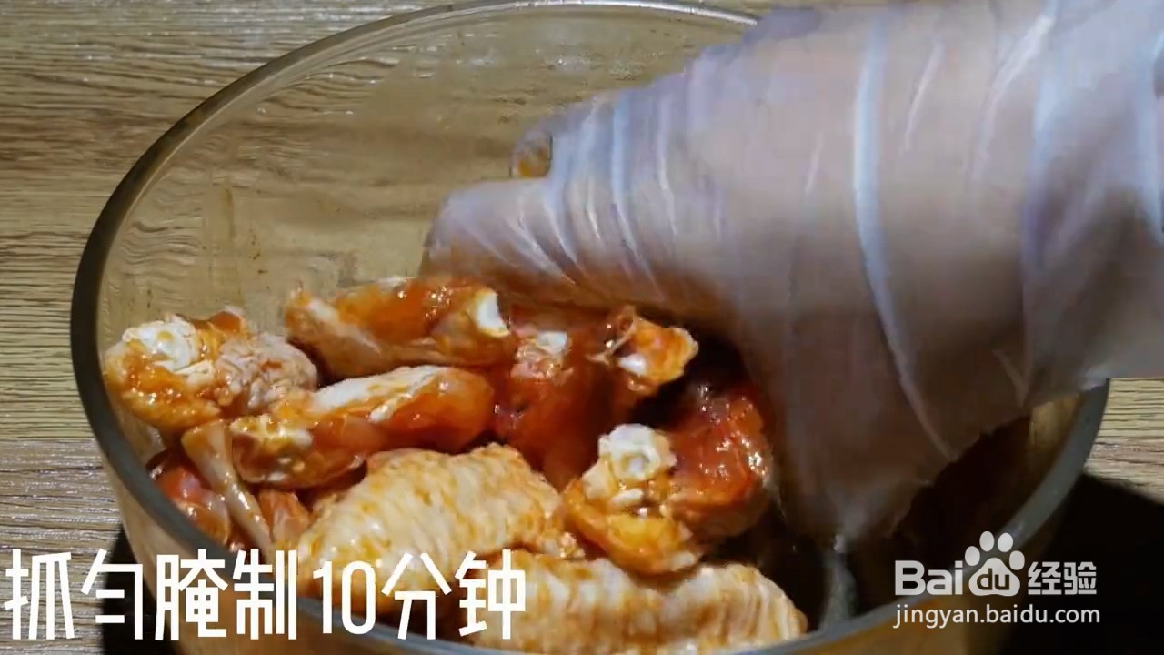 怎样在家正确自制味美的蒜香奥尔良鸡翅