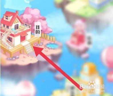 触漫app点赞记录如何隐藏
