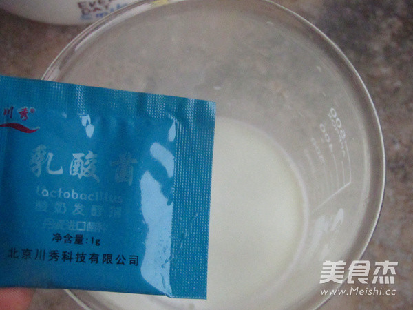 自制茅屋山羊奶酪