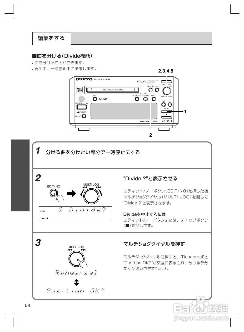 ONKYO MD-101A音响使用说明书.:[3]