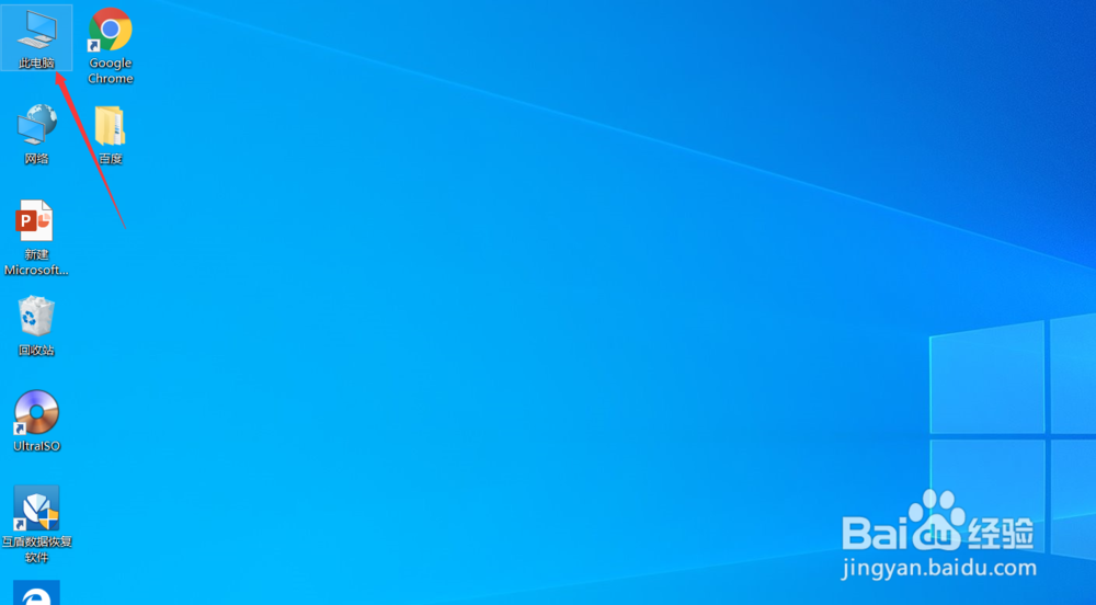 win10如何关闭打开一个文件夹就打开一个窗口