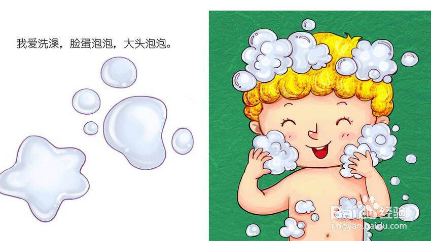 哪几种人不能洗冷水澡