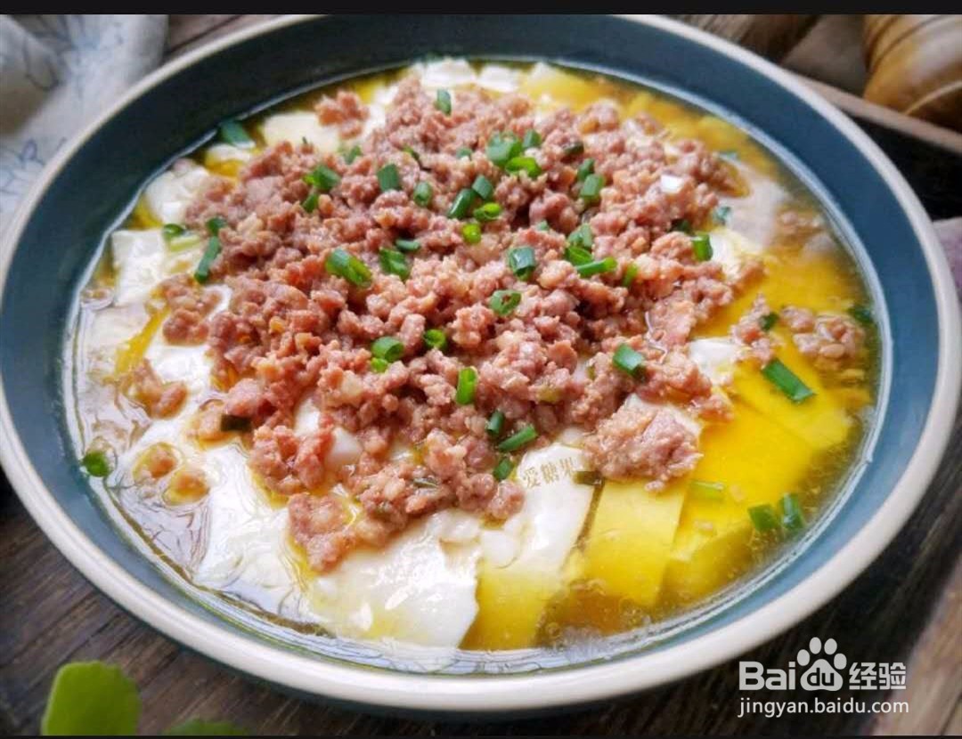美味家常肉末蒸豆腐
