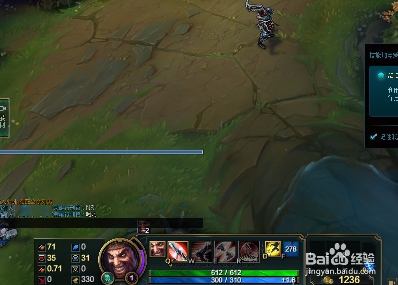 2015LOL新界面如何跟所有人说话