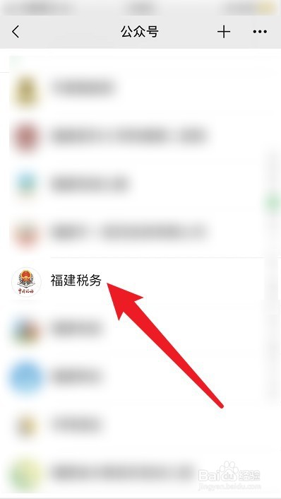 怎样在手机上交医疗保险和养老保险