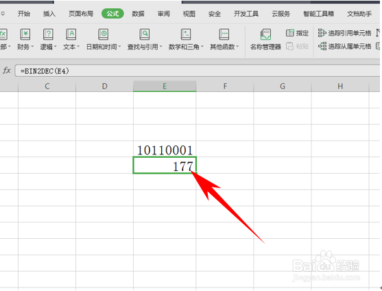 将二进制转换为十进制的计算方法