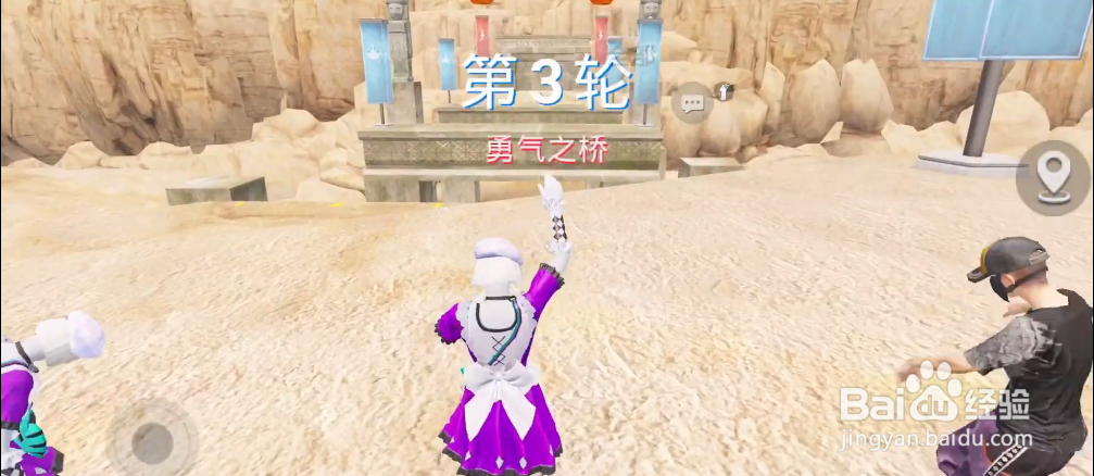 和平精英勇气之桥如何快速判断石块位置