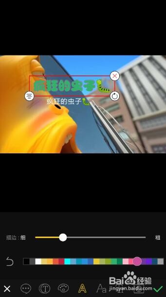 怎么给手机视频添加水印 短视频添加图案水印