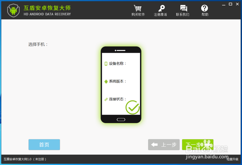 手机里删除的照片怎么恢复