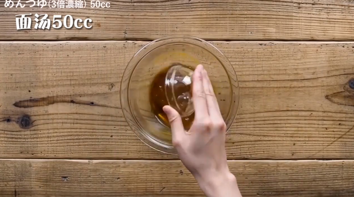 怎样做乌冬面？