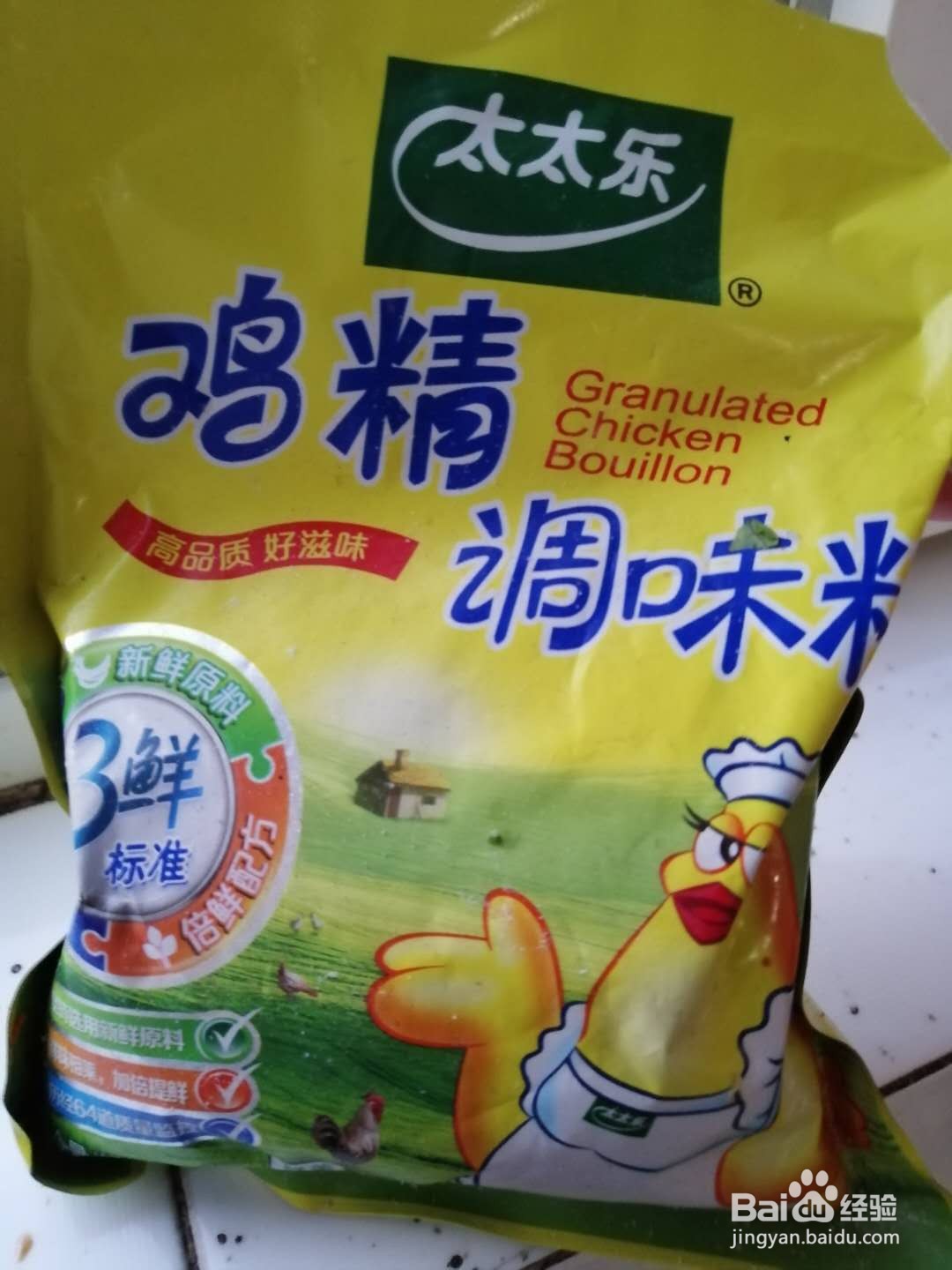 家庭口味凉拌菜做法