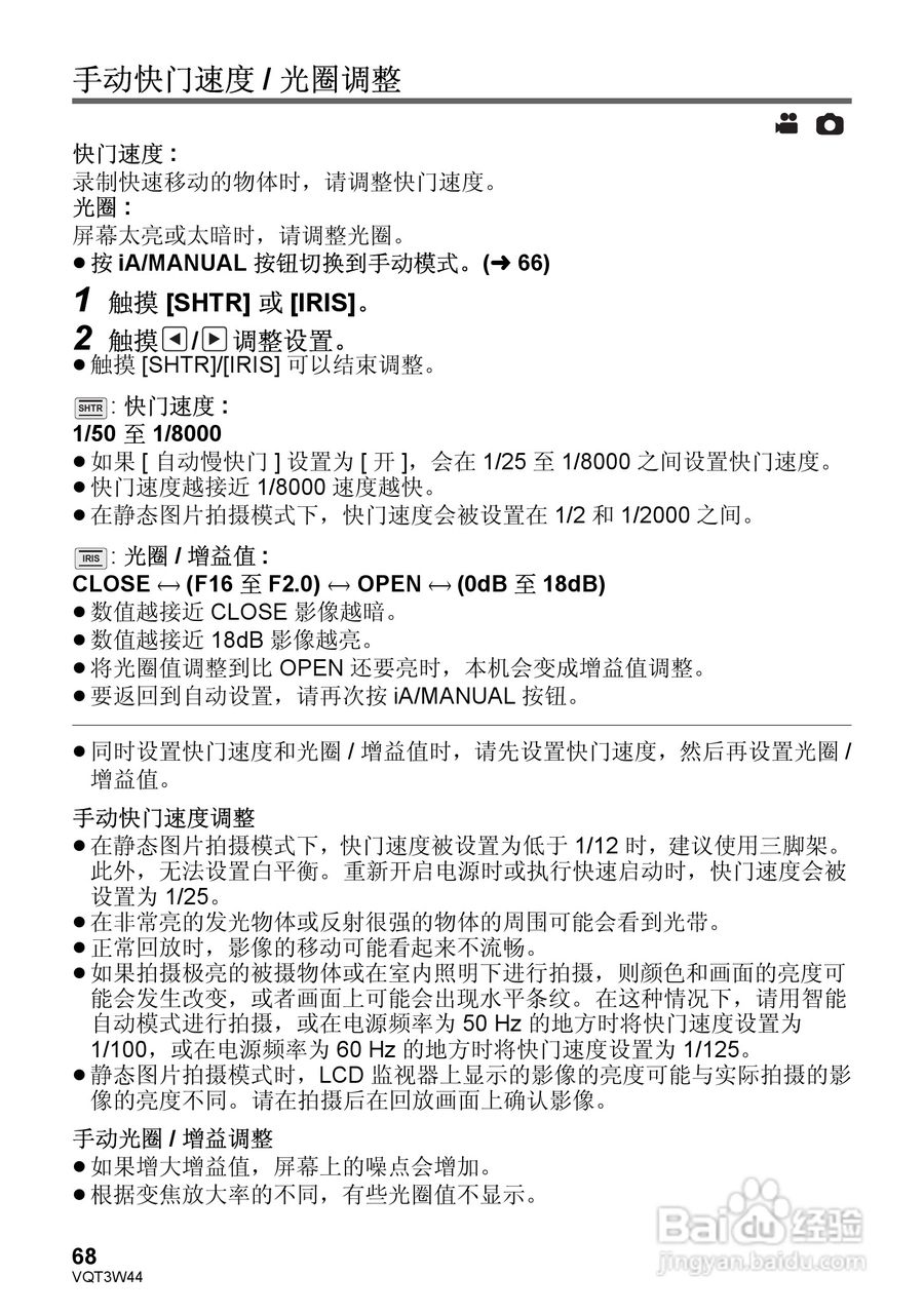 松下HC-V500MGK数码摄像机使用说明书:[7]