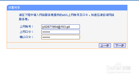 新买的路由器如何设置