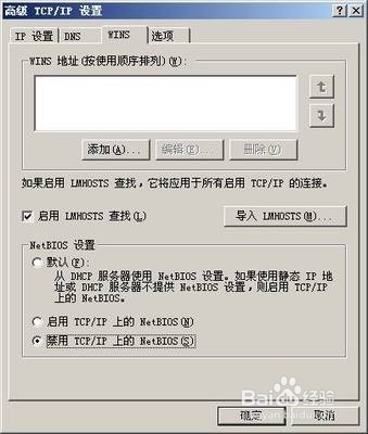 如何尽可能的摆脱黑客攻击