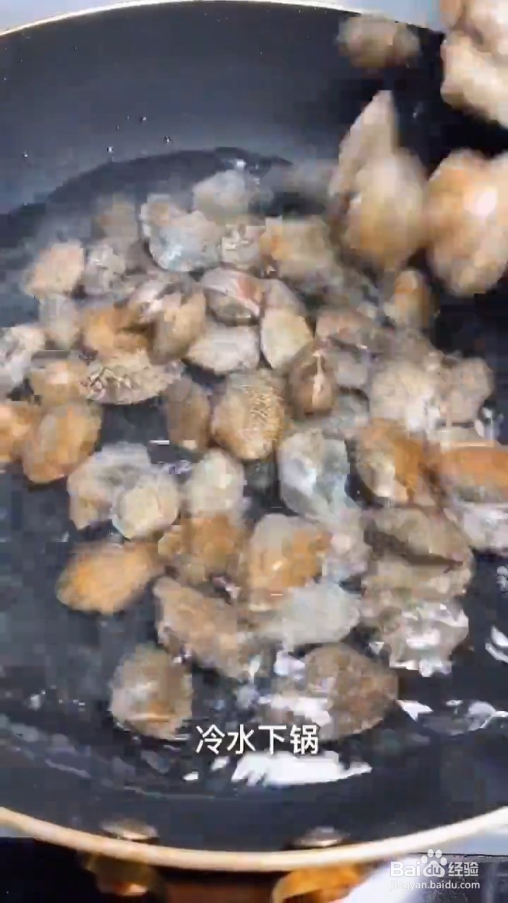 如何自制好吃美味的捞汁花甲
