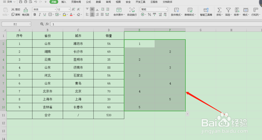 Excel中隔行插入最好用的操作
