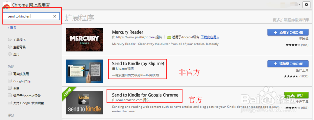 kindle paperwhite2日版 功能使用
