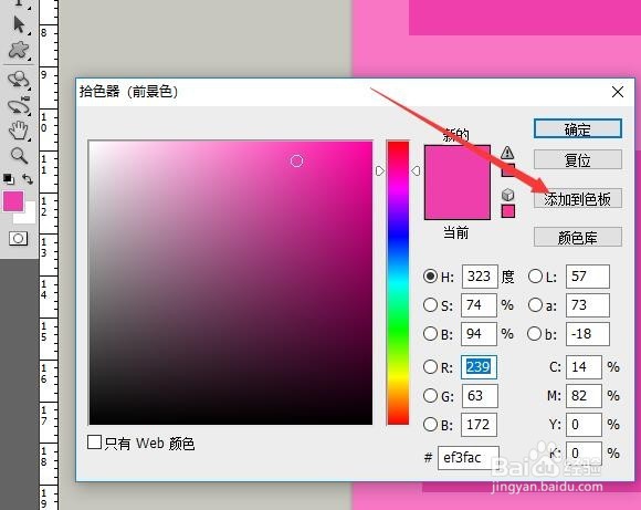 PS学习中的选区计算之加选区