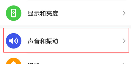 荣耀X40GT勿扰模式在哪打开