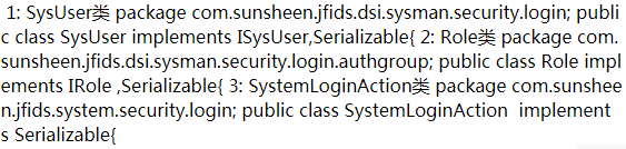 共享集群配置［Redis3.0.7＋tomcat8]教程