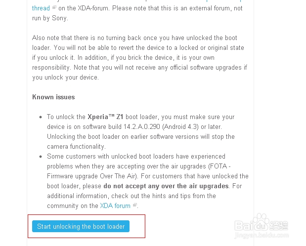 索尼手机如何解锁（如何获取解锁码）