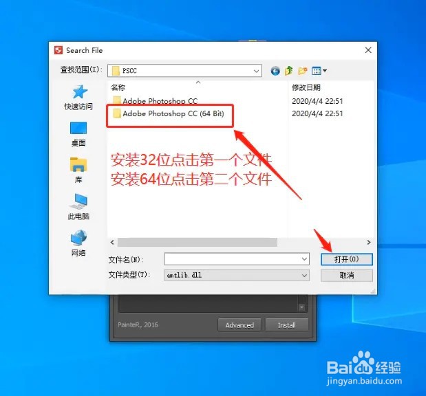 PSCC安装教程使用方法