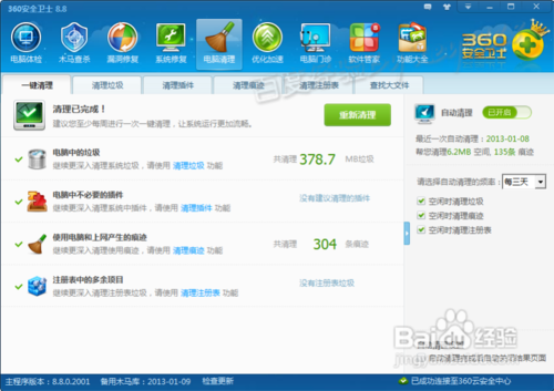 笔记本卡怎么办