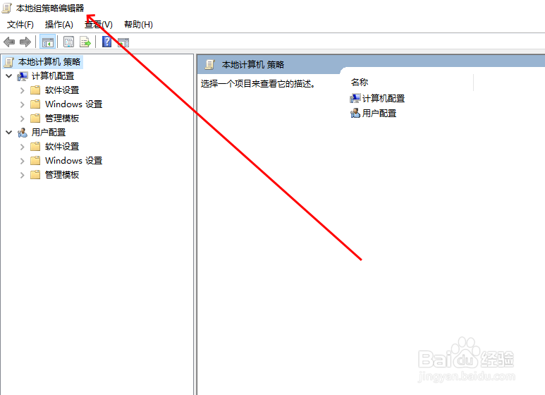 WINDOWS10屏蔽打开文件安全警告的方法