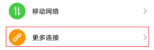 荣耀X40GT怎么投屏