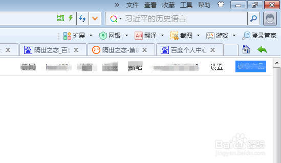 怎样清理电脑上网时留下的垃圾加速上网速度