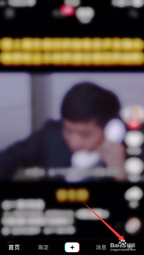 抖音付款成功，但是抖币没到账怎么办