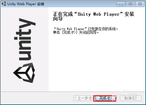 浏览器玩不了新仙剑怎么解决