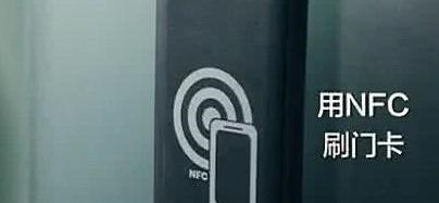 门禁怎么开门