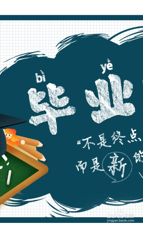 驾校如何进行招生营销