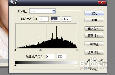 Photoshop超级详细给人物磨皮教程