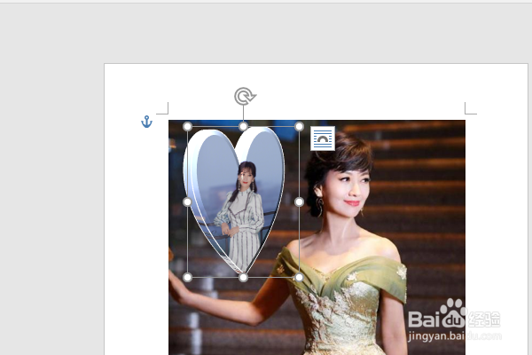 word2016如何制作明星卡贴——赵雅芝(二十三)