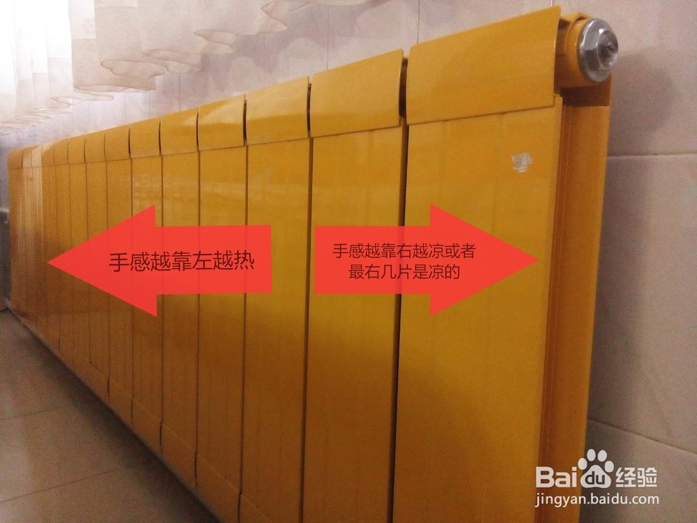 暖气不热怎么办