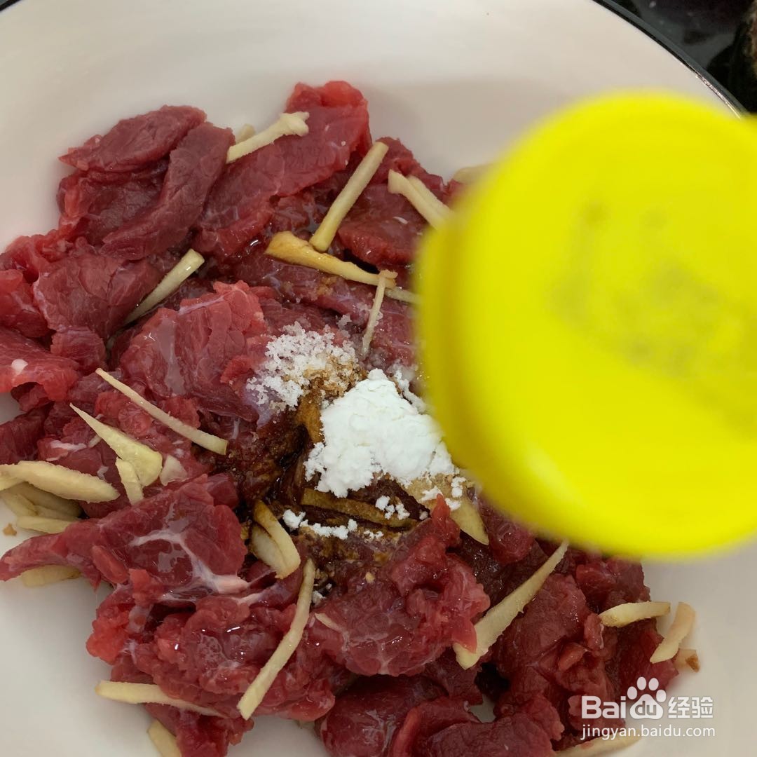黑椒牛肉炒意面