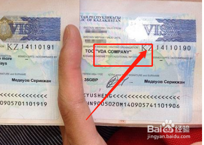 申根签证保险怎么买