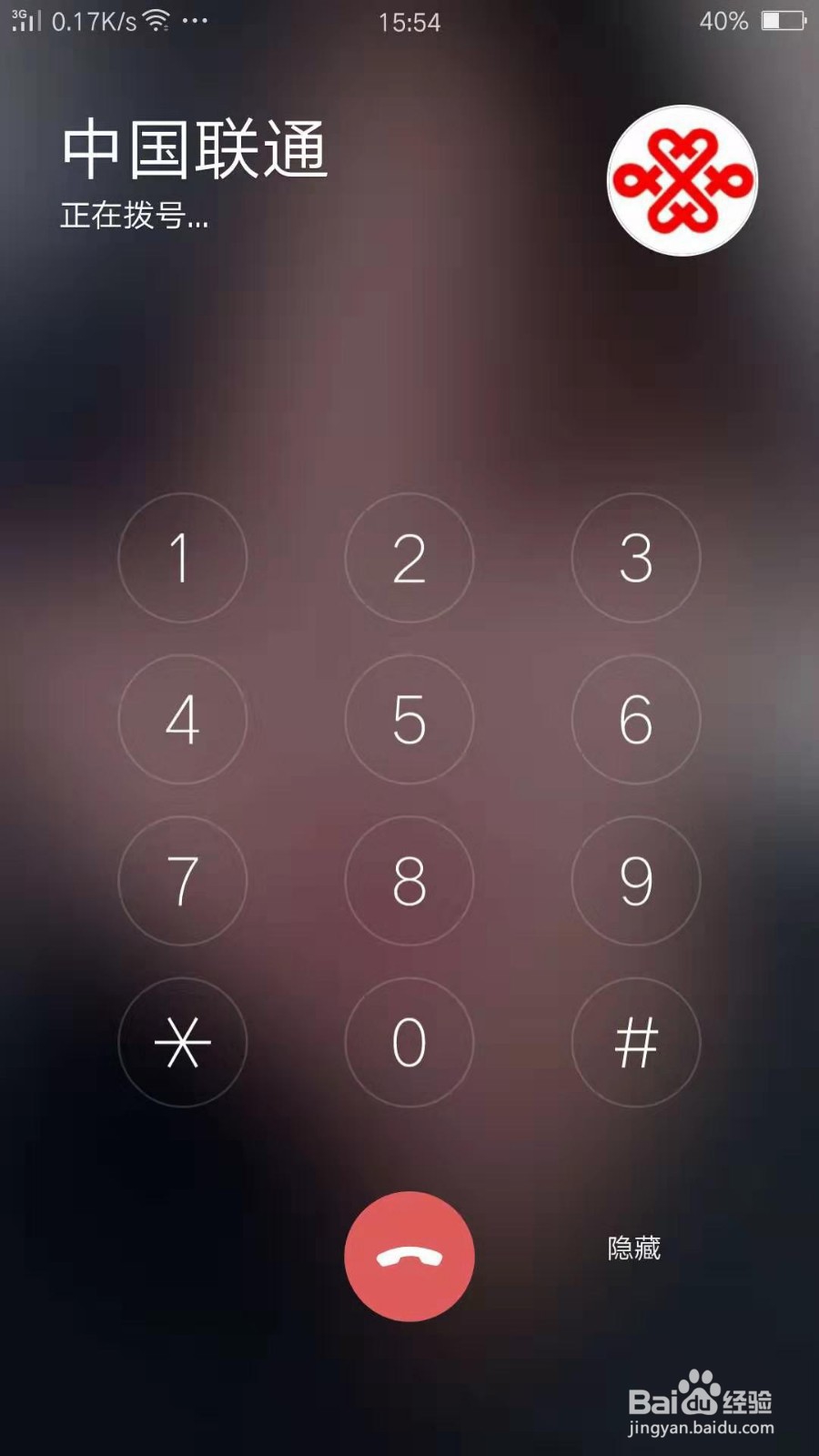 4G信号显示满格却上不了网怎么办